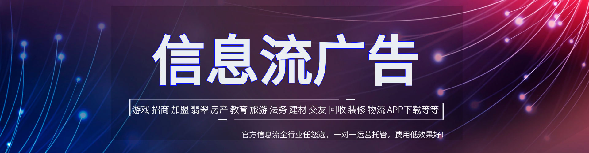 掇刀sem投放