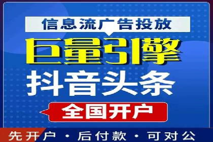 竞价推广入门：从零到一的实战案例解析