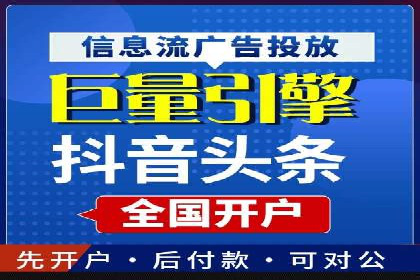 百度推广代运营的长期效益与价值分析