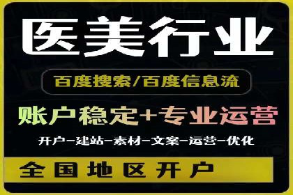 SEM托管服务，成功案例展示转化优势