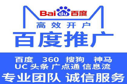 案例解析：SEM代运营服务公司助力企业精准营销