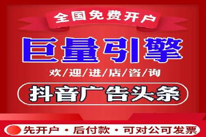 信息流广告运营案例分析：抖音广告