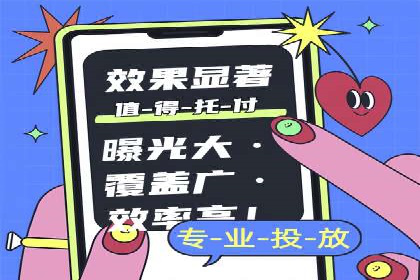 信息流广告制作指南：案例解析与优化策略